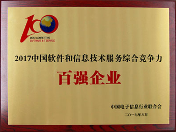 K8凯发(中国)天生赢家·一触即发