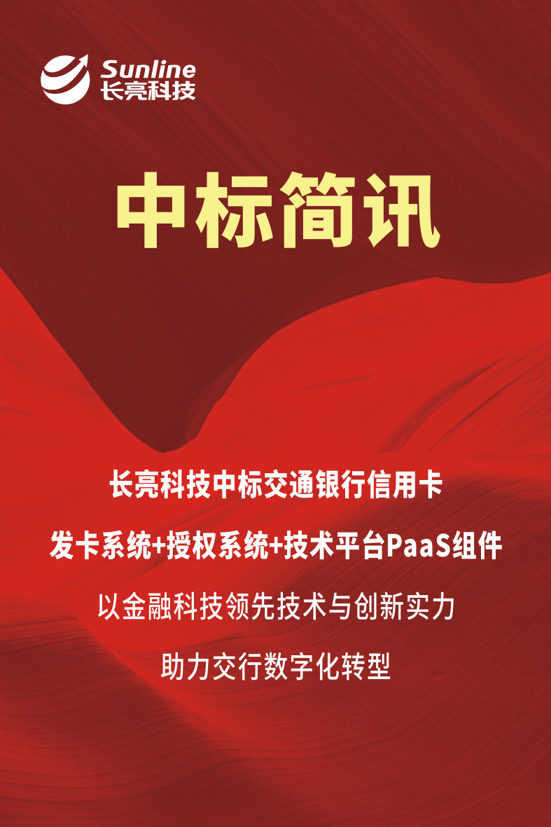 K8凯发(中国)天生赢家·一触即发