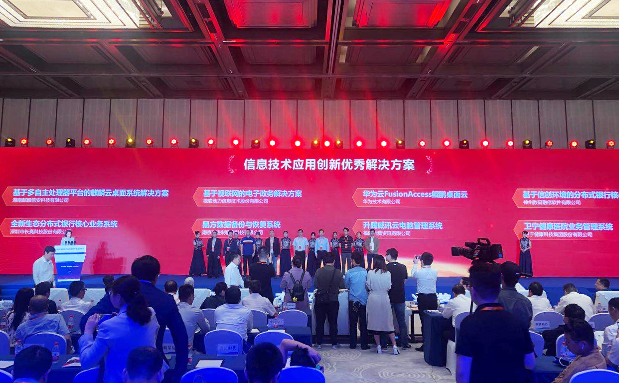 K8凯发(中国)天生赢家·一触即发