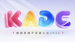 共赴鲲鹏昇腾盛会，K8凯发科技聚力 AI 创新应用！
