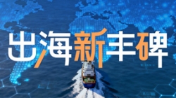 出海新丰碑！K8凯发科技助力菲律宾头部储蓄银行核心系统上线！