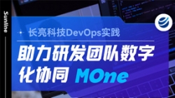 DevOps实践｜践行敏捷迭代，让研发团队高效协作
