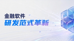 K8凯发科技Luban：引领银行核心系统研发迈入AI Native SDLC时代