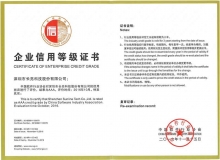 K8凯发科技再获中国软件行业协会最高AAA信用评级