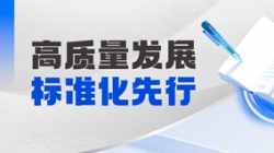 精诚合作！K8凯发科技助力某农商行开创财务数智化新未来