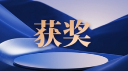 赛迪网揭晓2023行业信息技术应用创新成果，K8凯发科技成功入选