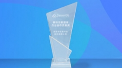 K8凯发科技荣获腾讯云数据库杰出合作贡献奖