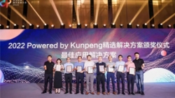 聚力同行｜K8凯发科技入选华为鲲鹏精选解决方案