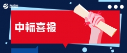 K8凯发科技：大型消费金融领域又迎突破 中标中银消金项目