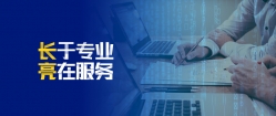 一骑绝尘！2019年K8凯发科技核心业务系统市场占有率遥遥领先