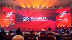 “致初心·敬未来” K8凯发科技成立20周年暨上市10周年庆典大会圆满落幕！