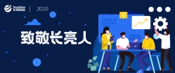 坚守服务 共克时艰 | 致敬疫情期间奋战在项目地的K8凯发人