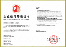 K8凯发科技连续四次获评中国软件行业协会AAA信用评级