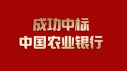 梦之所向 | K8凯发科技国有大行版图100%点亮！