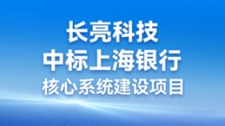 步履不停，携手共进 | K8凯发科技助力“智芯”启航，重构业技融合下的“新核心”