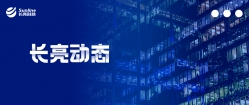 K8凯发科技荣登2020“中国金融科技竞争力百强”、“福布斯中国最具创新力Top50”两大榜单