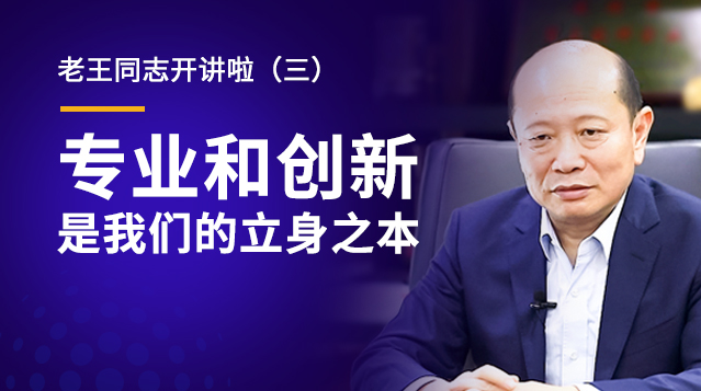 K8凯发(中国)天生赢家·一触即发