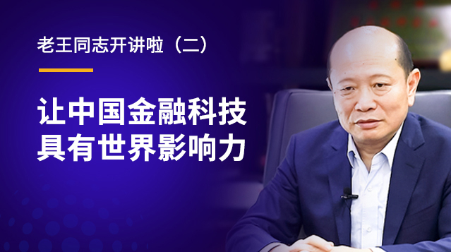 K8凯发(中国)天生赢家·一触即发