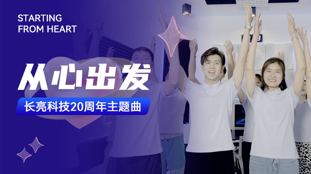 K8凯发(中国)天生赢家·一触即发