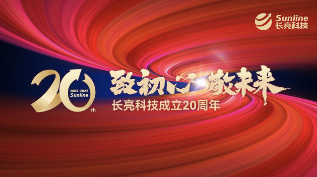 K8凯发(中国)天生赢家·一触即发